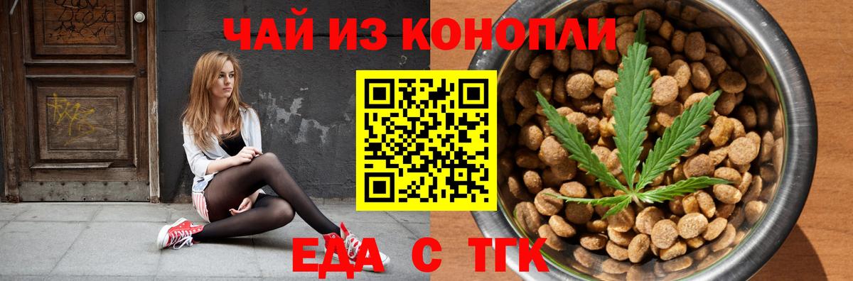 Ирбит  Canna-Cookies марихуана  Вход с VPN 