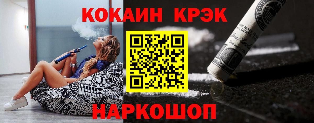 Меф   Каннабис  А ПВП СОЛЬ   Гашиш  Ирбит  Cocaine  Вход с VPN 