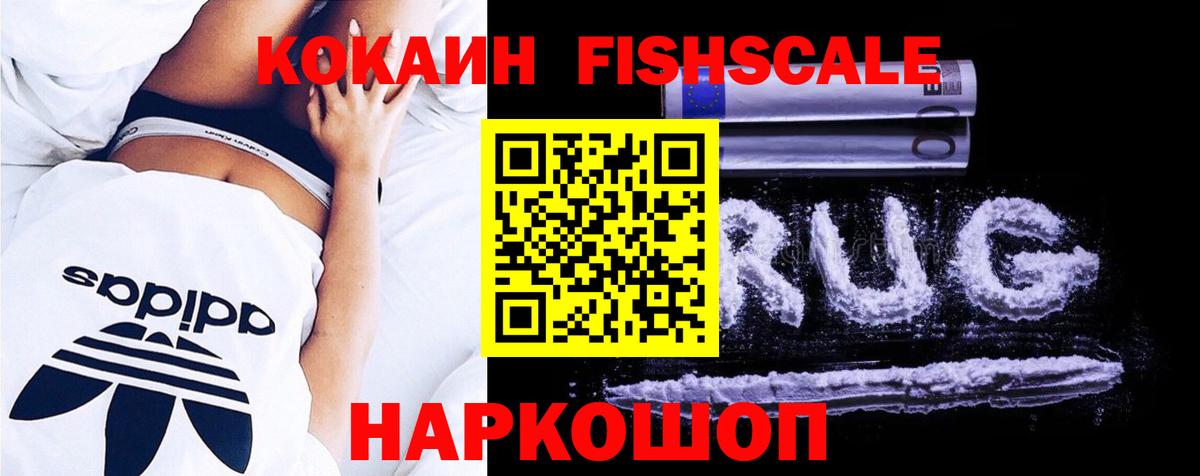 КОКАИН Колумбийский Ирбит
