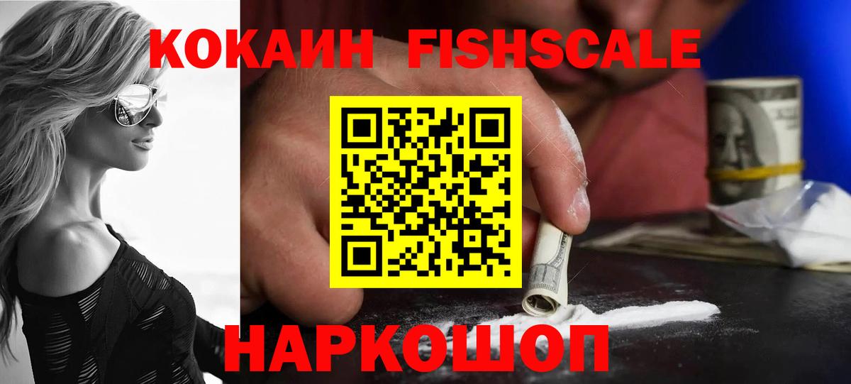 Cocaine  COCAIN Перу  Вход с VPN  COCAIN 99%  Ирбит 