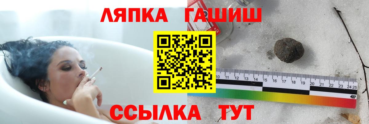 ГАШ AMNESIA HAZE Ирбит