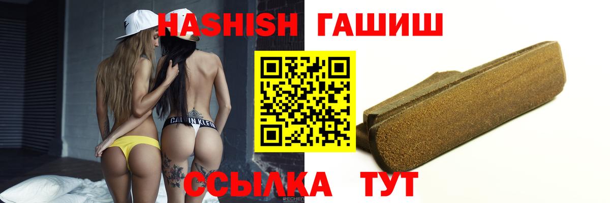 Ирбит  где продают   Вход с VPN  ГАШ ice o lator  ГАШ VHQ 
