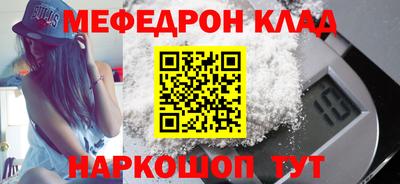 метадон Краснознаменск