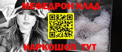 метадон Краснознаменск