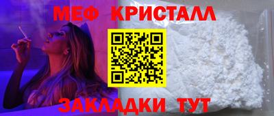 метадон Краснознаменск