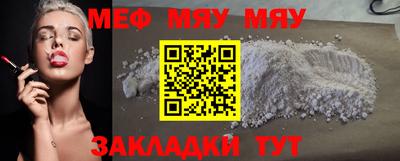 метадон Краснознаменск