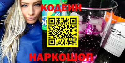 метадон Краснознаменск