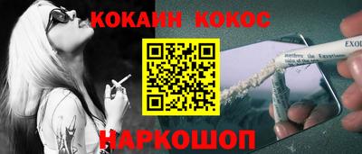 прущий лед Краснодар