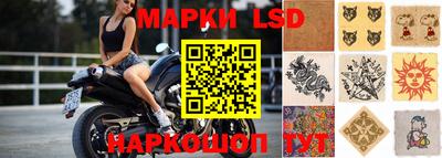 прущий лед Краснодар