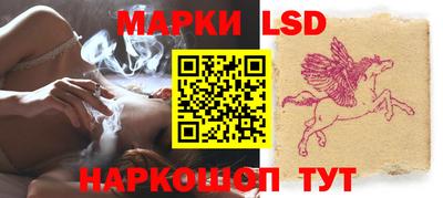 прущий лед Краснодар