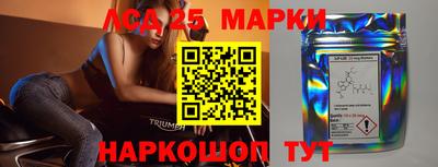 прущий лед Краснодар