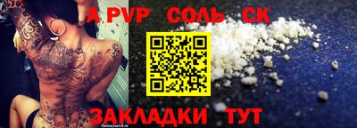 2c-b Краснокаменск