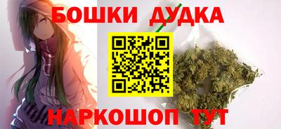 прущий лед Краснодар