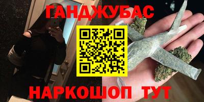прущий лед Краснодар