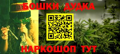 прущий лед Краснодар