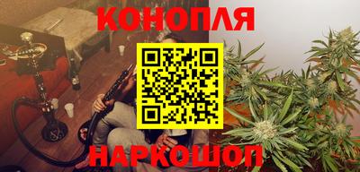 прущий лед Краснодар