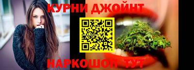 прущий лед Краснодар