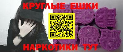 прущий лед Краснодар