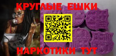 прущий лед Краснодар