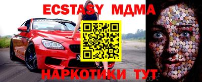 метадон Краснознаменск