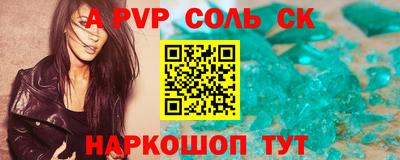 прущий лед Краснодар