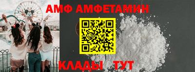 2c-b Краснокаменск