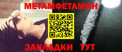 метадон Краснознаменск