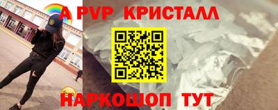 прущий лед Краснодар