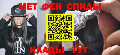 метадон Краснознаменск