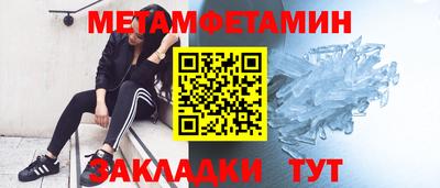 прущий лед Краснодар