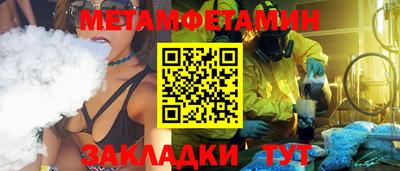 метадон Краснознаменск