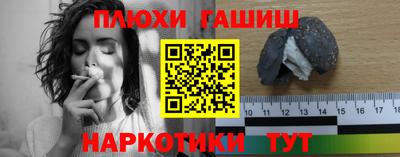 прущий лед Краснодар