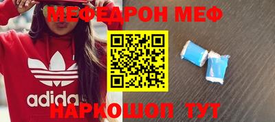 метадон Краснознаменск