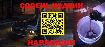прущий лед Краснодар