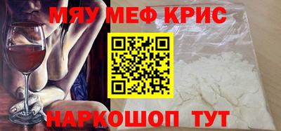 прущий лед Краснодар