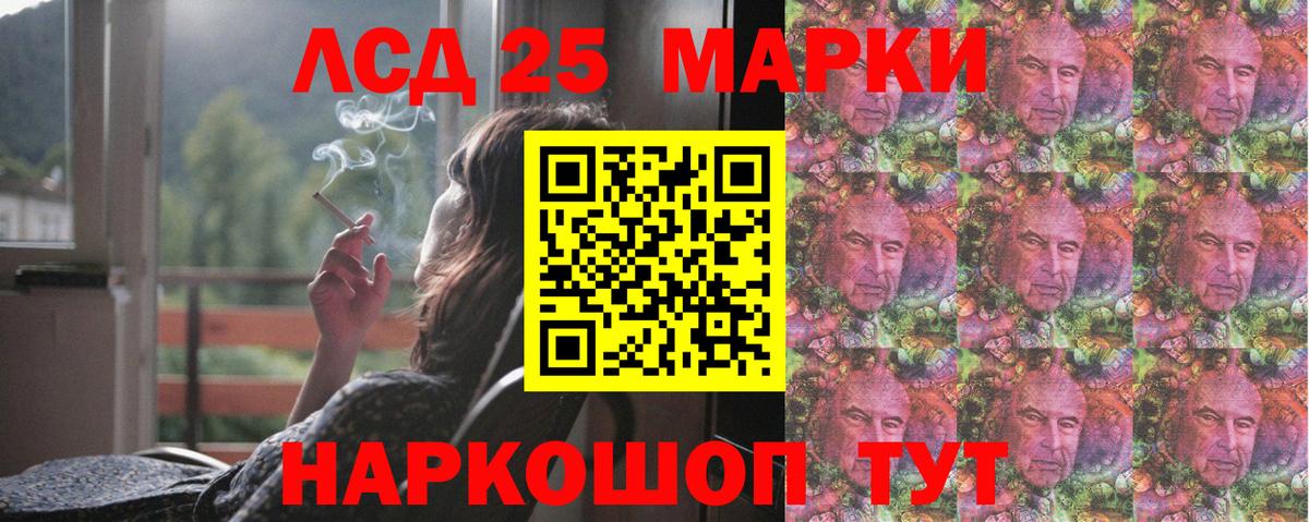 Лсд 25 экстази кислота  Вход с VPN  Ирбит  LSD-25 экстази ecstasy 