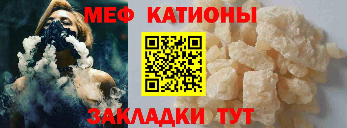 Ирбит  Меф 4 MMC  Вход с VPN  как найти   Меф мука 