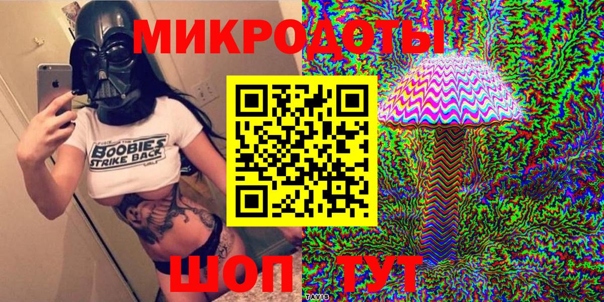 Псилоцибиновые грибы GOLDEN TEACHER Ирбит