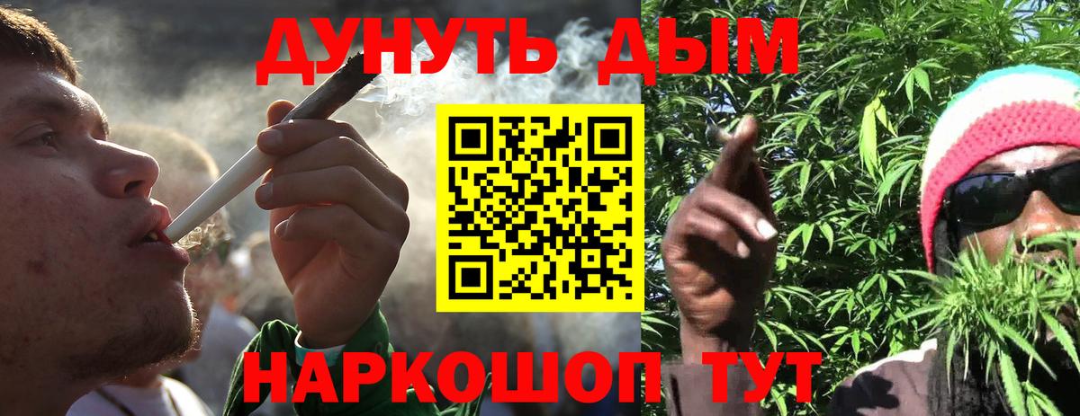 Ирбит  Марихуана THC 21%  Шишки марихуана Bruce Banner  Вход с VPN 