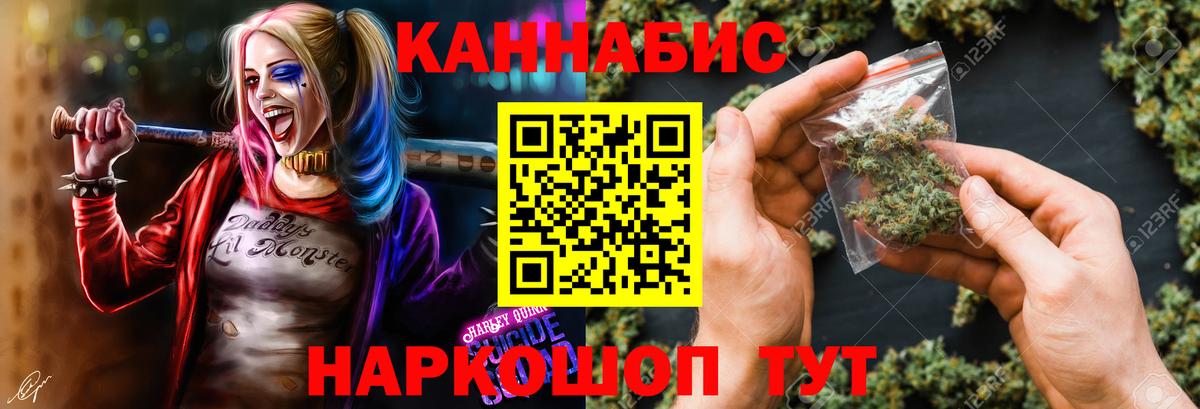 Бошки Шишки OG Kush Ирбит